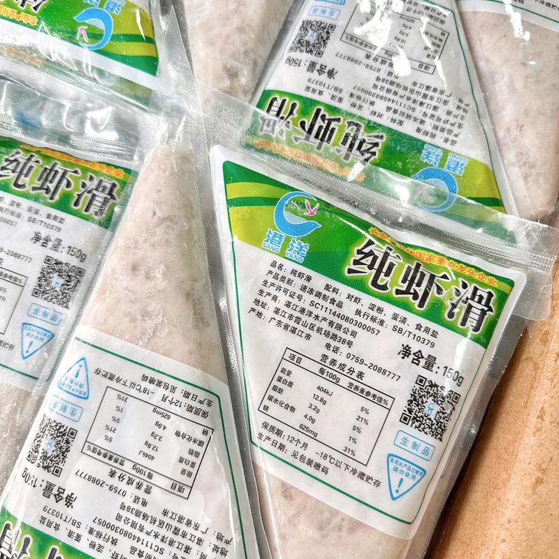 港洋水產(chǎn)純蝦滑 源頭工廠直供，品質(zhì)凍品批發(fā)首選